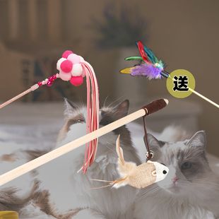 猫咪玩具仙女逗猫棒薄荷球宠物用