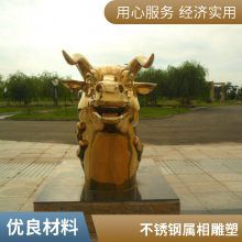 鼠、牛、虎、兔、龙、蛇、马、羊、猴鸡狗猪不锈钢雕塑十二生肖