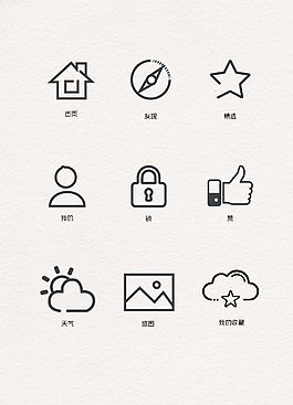9款Ai矢量通用小图标