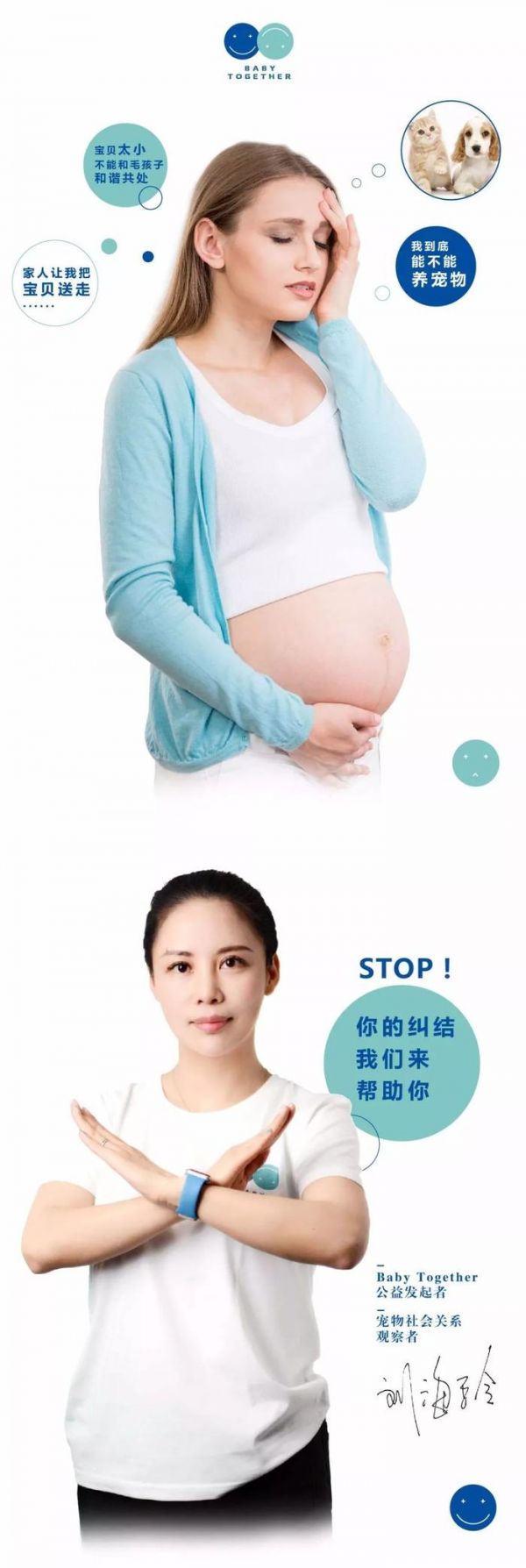 萌宠访谈｜抛弃宠物后的每分每秒，你说想它，它在想家。
