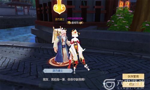 武林外传宠物繁育攻略