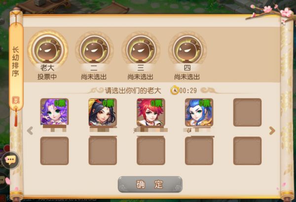 忘仙繁殖宠物卡变有什么特殊方法