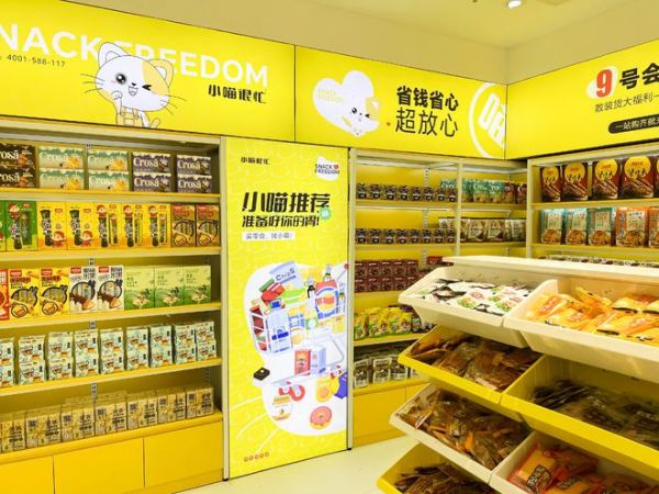 宠物市场经济分析__关于宠物消费的调查报告