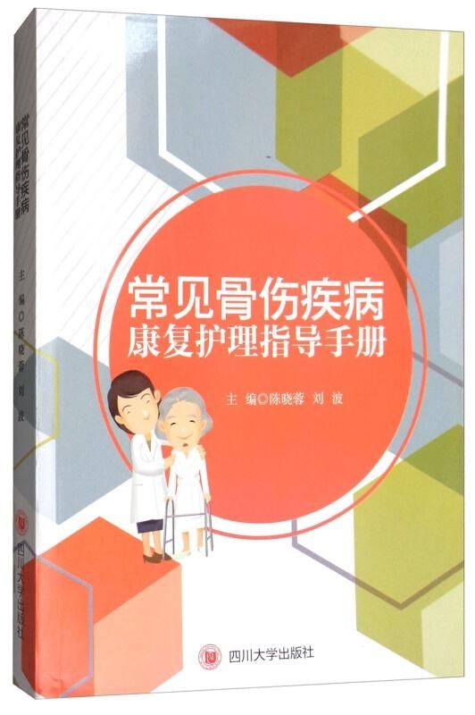 宠物骨折急救与康复护理指南