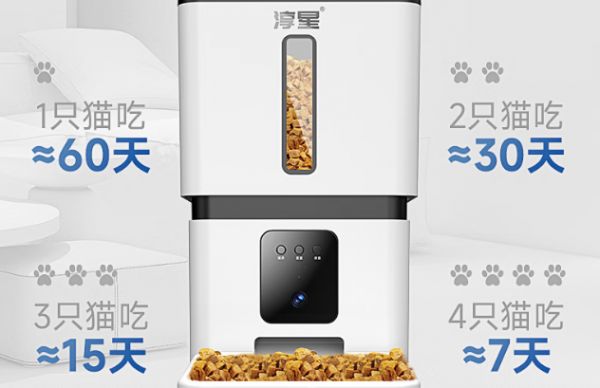 淳星宠物喂食器：用智能科技重塑科学养宠新范式