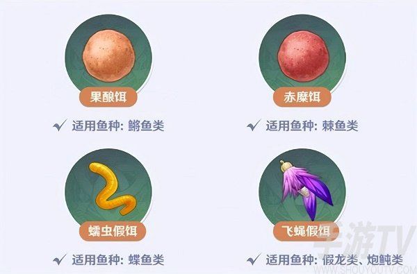 原神鱼饵合成材料都需要哪些 最新鱼饵合成方法介绍