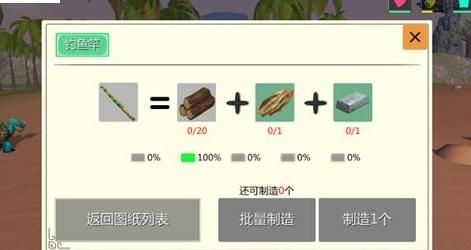 创造与魔法鱼饵制作方法 用大闸蟹和饲喂料小麦合成