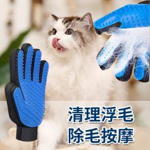 新款热销宠物用品洗澡清洁按摩手套跨境狗狗猫咪按摩梳毛撸毛手套