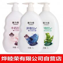 泉州永春隆力奇沐浴露沐浴乳洗浴液洗澡液个人洗护用品批发