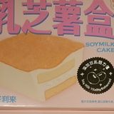 断竹飞土