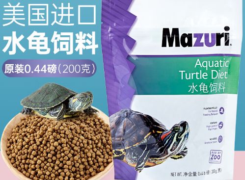 马祖瑞陆龟粮的三个经典配方