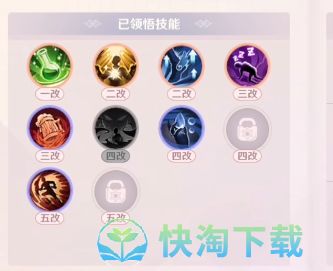 《魔力宝贝旅人》宠物技能选择推荐