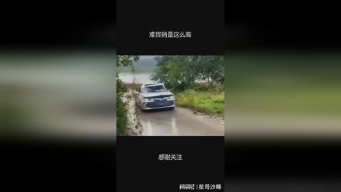 难怪销量这么高