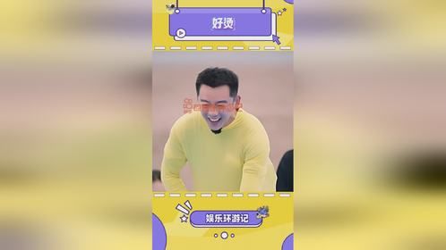 “摩擦发热”