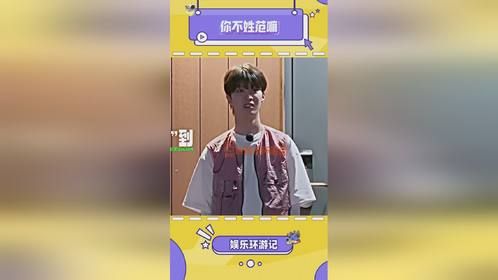 “你姓范，你不知道去哪吃饭”