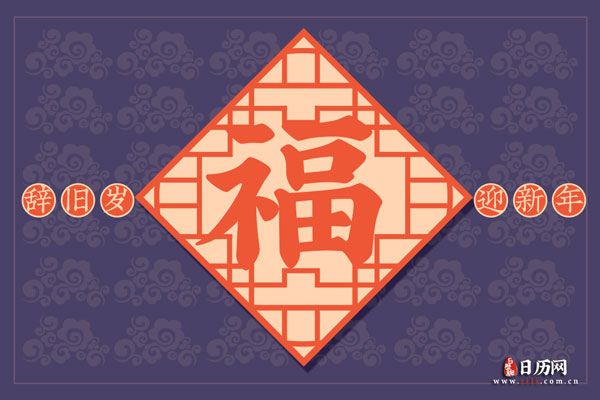 除夕年夜饭必备的10道菜