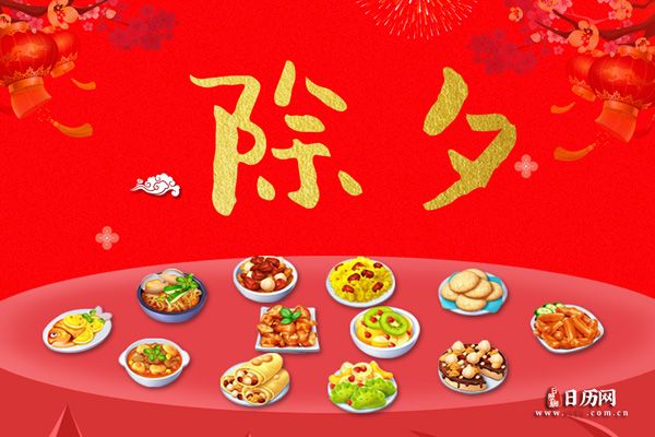 除夕18.jpg