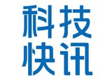 《中国语言生活状况报告（2016）》发布 “互联网+”入选年度新词