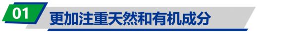 国内宠物食品接下来会往哪个方向卷?