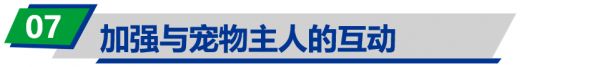 国内宠物食品接下来会往哪个方向卷?
