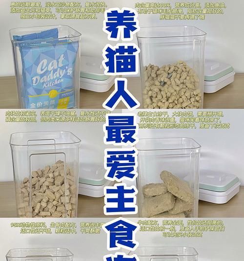 猫爸爸的厨房老年猫粮品质如何？适合老年猫吗？