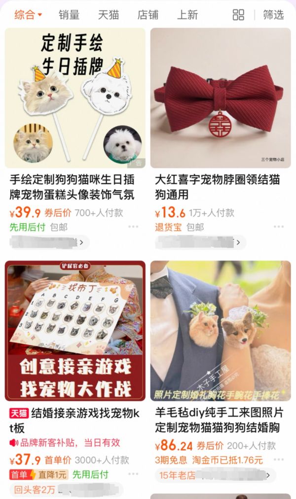 排面拉满！“铲屎官”为狗狗举办婚礼，穿婚纱办仪式，一样都不少