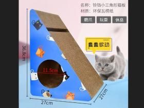 猫抓板切割机：三角猫抓板和猫沙发是如何制作的
