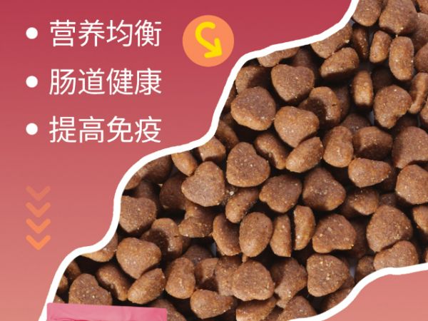 邢台家庭欧悦宠粮 贴心服务 河北皇仕宠物食品供应