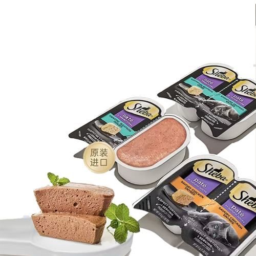 【新客尝鲜】混合口味75g*3（3种以上口味） 75g 希宝一分为二餐盒猫罐头进口零食猫咪湿粮24罐成幼猫宠物零食主食32.8元