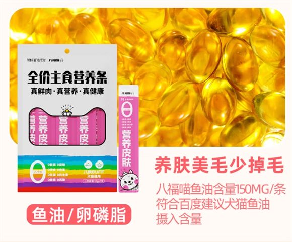 华驰千盛猫条，猫咪的营养补给站