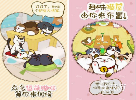 有趣的休闲猫咪游戏有哪些 流行的休闲猫咪游戏推荐2025