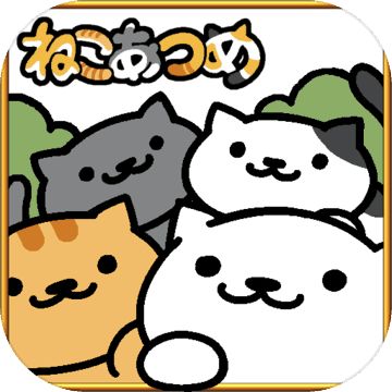 猫咪后院鱼干版