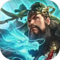 极品三国