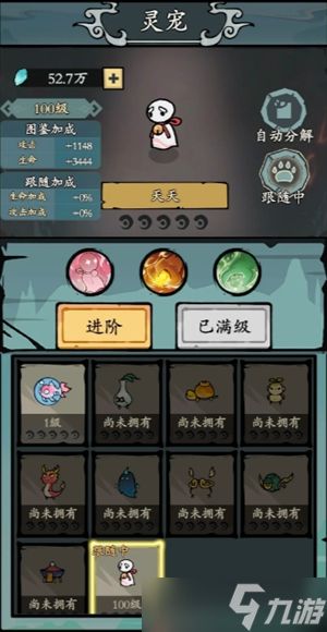 渔乐寻宝零氪玩法指南