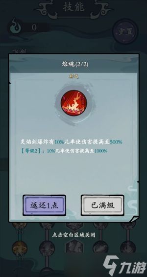 渔乐寻宝零氪玩法指南