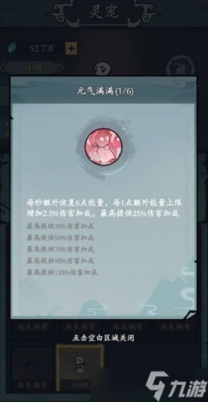 渔乐寻宝零氪玩法指南