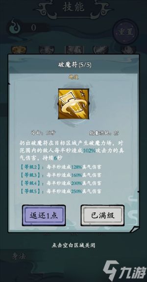渔乐寻宝零氪玩法指南
