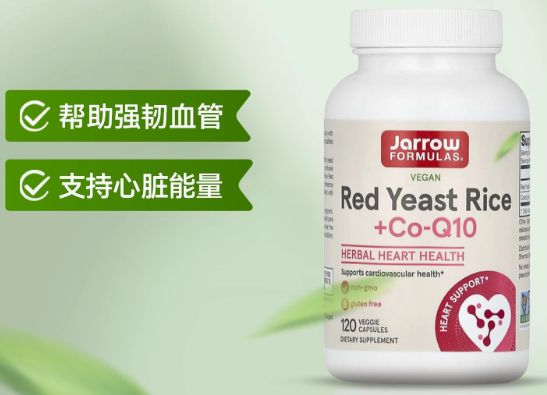 Jarrow Formulas宠物辅酶Q10是智商税吗