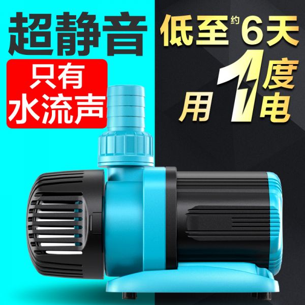 超静音鱼缸水泵鱼池潜水泵小型底吸抽水泵水陆两用循环泵变频水泵
