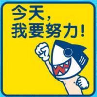 网友昵称：沈阳水族批发市场
