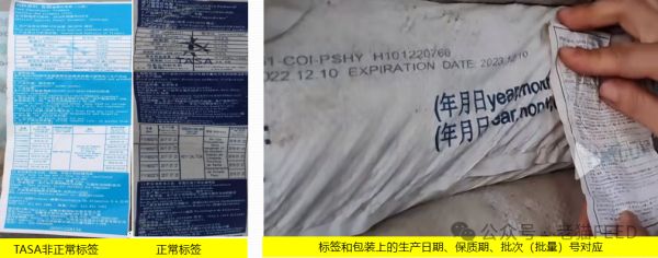 快来GET鱼粉最全知识