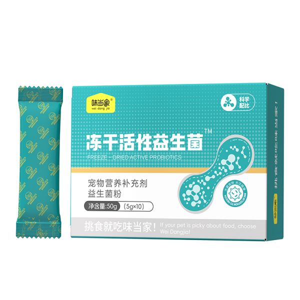 百亿补贴：味当家宠物猫咪益生菌狗狗益生菌粉50g成幼猫犬通用 治腹泻肠胃调理营养29.9元