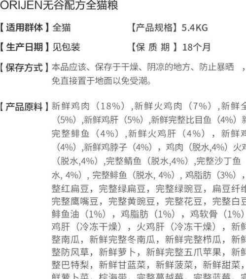 幼犬何时吃肉？科学喂养指南！