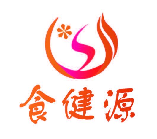食健源