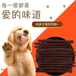 增强宠物毛发光泽，提升免疫力。