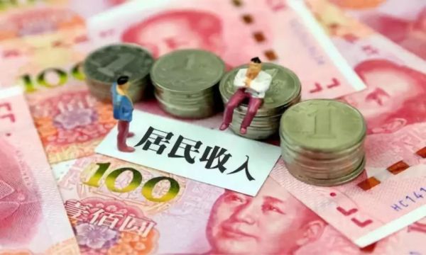 人均月收入算（如何计算人均月收入）