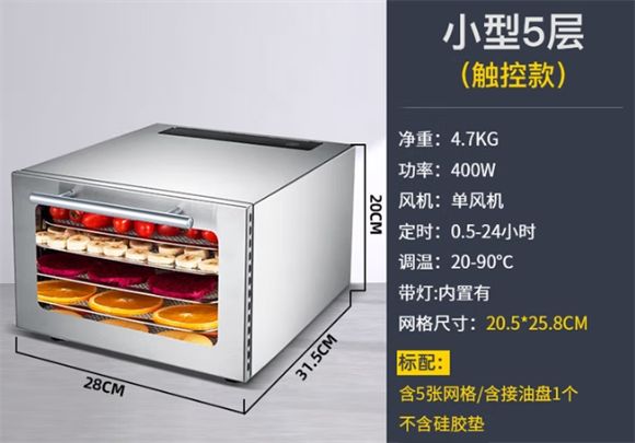 宠物零食烘干机什么牌子好？心驰食品烘干机脱颖而出