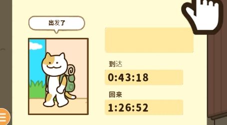 爱旅行的小猫咪游戏最新版