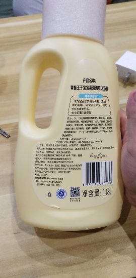 青蛙王子儿童沐浴露沐浴液洗护用品宝宝沐浴露(牛奶滋润) 1.18L(新旧包装随机发)晒单图