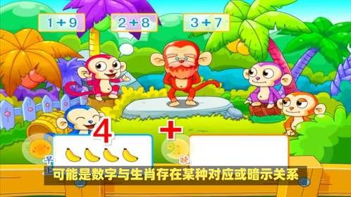 “一六出现七也随”是什么生肖，这谜面藏着啥生肖线索呢？